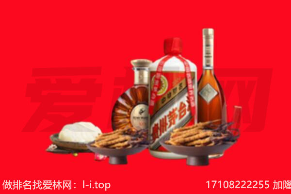 承德市围场礼品回收.jpg