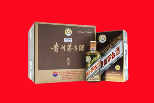 承德市围场回收50年茅台